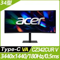 在飛比找樂天市場購物網優惠-【hd數位3c】ACER CZ342CUR V(1H1P1C