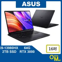 在飛比找蝦皮購物優惠-【鏂脈NB】ASUS 華碩 ProArt Studioboo