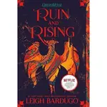 THE SHADOW AND BONE TRILOGY 3: RUIN AND RISING/格里莎三部曲 III: 毀滅新生/LEIGH BARDUGO ESLITE誠品