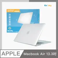 在飛比找PChome24h購物優惠-MacBook Air M1/M2 筆電保護套 水晶輕薄透亮
