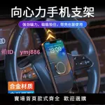 車載手機架支架2023新款車用磁吸式汽車上導航專用小車內固定吸盤