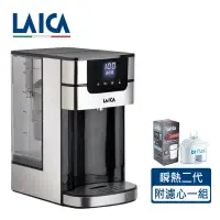 在飛比找博客來優惠-【LAICA 萊卡】4L大容量瞬熱雙濾心淨飲水機(內附義大利