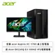 [欣亞] 【acer 文書PC組】宏碁 acer Aspire XC-1780 桌上型電腦/i3-13100/8G DDR4/512G(M.2 SSD)/300W/Win11/附鍵盤滑鼠/三年保固 送 【22型】Acer EK220Q E3 100HZ IPS電競螢幕