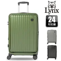 在飛比找樂天市場購物網優惠-【Lynx 美國山貓】24吋行李箱 前開式行李箱、TSA海關