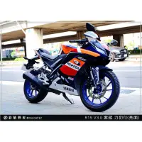 在飛比找蝦皮購物優惠-YAMAHA  ZF-R15 v3.0力豹仕(1色)機車貼紙