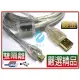 USB2.0 A公-Micro B公鍍金透明強化線 20公分