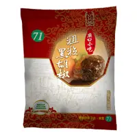 在飛比找蝦皮購物優惠-小磨坊 黑胡椒粒柤 600g。