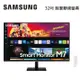 SAMSUNG 三星 M7 S32BM703UC / S32BM702UC 32型 4K UHD智慧聯網螢幕 黑 / 白