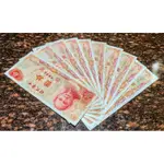 1976年 民國65年 台灣銀行發行 拾元紙鈔 紙幣 新台幣10元紙幣 錢幣收藏 紀念幣 新台幣 舊台幣一組10張