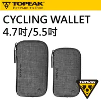 在飛比找Yahoo奇摩購物中心優惠-CYCLING WALLET 4.7吋/5.5吋