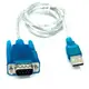 USB轉RS232串口傳輸線 USB轉接DB9p公COM埠 RS-232編程設備傳輸 適用Win10