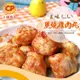 【卜蜂食品】照燒雞肉丸(1000g/包) 重量包