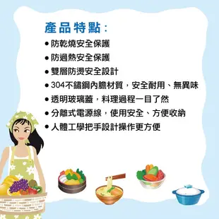 【WONDER旺德】雙層防燙不鏽鋼美食鍋 WH-K33 迷你電煮鍋 蒸煮鍋 宿舍小電鍋 快煮鍋 (福利品)