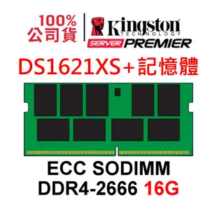 NAS RAM 記憶體 適用 DS1621XS+ 適用 8G 16G 32G 16GB