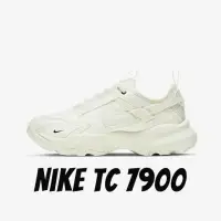 在飛比找momo購物網優惠-【NIKE 耐吉】Nike TC 7900 米白 休閒鞋 厚