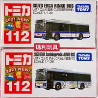 在飛比找蝦皮購物優惠-【瑪利玩具】TOMICA 多美小汽車 NO. 112 ISU