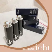 在飛比找蝦皮購物優惠-♡ichi♡ Dior 癮誘唇膏 迪奧唇膏 黑殼 替換蕊心 