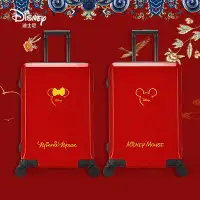 在飛比找Yahoo!奇摩拍賣優惠-迪士尼紅色行李箱女嫁妝結婚陪嫁拉桿箱子婚嫁旅行箱結婚20寸2