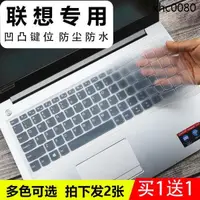 在飛比找蝦皮購物優惠-15.6寸聯想V110-15ISK筆電ideapad 310