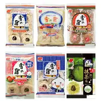 在飛比找樂天市場購物網優惠-【BOBE便利士】日本 三幸製菓 雪宿米果系列