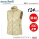 【速捷戶外】日本 mont-bell 1101664 Superior Down Vest女 超輕羽絨背心124g(象牙白),800FP 鵝絨,montbell