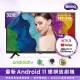 BenQ 32型 Android 11護眼液晶顯示器(E32-330)