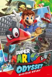 Jigsaw puzzle Super Mario Odyssey 300 pieces (300-1323)