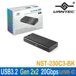 凡達克NEXSTAR SX M.2 NVME SSD TO USB 3.2 GEN2X2 20G TYPE C 外接盒 (NST-230C3-BK)