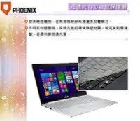 在飛比找Yahoo!奇摩拍賣優惠-『PHOENIX』ASUS K556 K556UQ 專用  