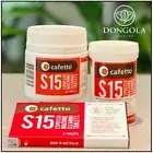 CAFETTO S15 Espresso Coffee Machine Cleaning Tablets - Super Automatic SUNBEAM