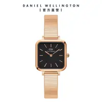 在飛比找誠品線上優惠-Daniel Wellington 手錶 Quadro St