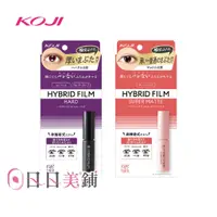 在飛比找蝦皮商城優惠-【KOJI】eye talk 雙眼皮膜4ml(強力無痕/自然