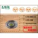 《 森綠色 》LED-MR16【D2-14048-E】圓形崁燈 崁入孔7.5cm/省電/燈杯/軌道燈/燈泡/投射燈/筒燈/桶燈/吸頂燈