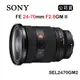 SONY FE 24-70mm F2.8 GM II (公司貨) SEL2470GM2