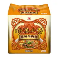 在飛比找蝦皮購物優惠-限量 優惠 MIT 統一麵 滿漢大餐 蔥燒 牛肉麵 碗裝 包