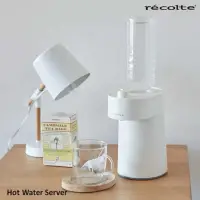 在飛比找有閑購物優惠-強強滾生活 recolte 日本麗克特Hot Water 瞬