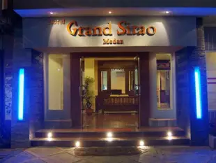 大西拉奧酒店Grand Sirao Hotel