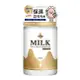 NAILTONE保濕牛奶香氛去光水60ml