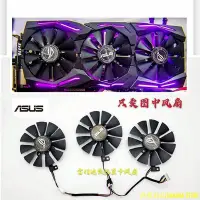 在飛比找Yahoo!奇摩拍賣優惠-天極TJ百貨華碩 猛禽RX580/480 GTX1080Ti