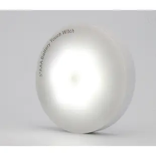 電池式便攜磁吸觸控LED圓形小夜燈 (5.9折)