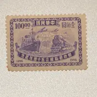 在飛比找Yahoo!奇摩拍賣優惠-紀27中華民國郵政總局成立五十週年紀念郵票