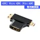 HDMI(母) to Micro HDMI 及 Mini HDMI 雙用轉接器