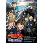 2023日本動畫 名偵探柯南：黑鐵的魚影/名偵探柯南劇場版26 DVD 全新 日語中字 盒裝1碟