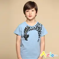在飛比找momo購物網優惠-【Azio Kids 美國派】男童 上衣 立體鬃毛長頸鹿印花