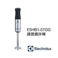 在飛比找PChome商店街優惠-Electrolux 伊萊克斯 Create 5 手持式調理