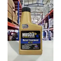 在飛比找樂天市場購物網優惠-『油工廠』MUSCLE MT-10 金屬處理劑 超磁動力機油