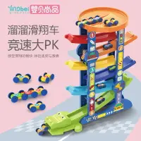 在飛比找樂天市場購物網優惠-玩具車 軌道玩具 小孩禮物 益智玩具 兒童軌道車滑翔車回力車