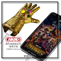 在飛比找Yahoo!奇摩拍賣優惠-【台中愛拉風】Marvel系列復仇者聯盟系列 無限手套 行動