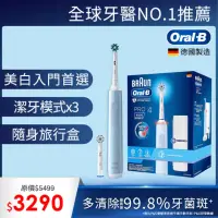 在飛比找momo購物網優惠-【德國百靈Oral-B-】PRO4 3D電動牙刷(曜石黑/貝