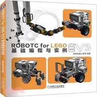 在飛比找三民網路書店優惠-ROBOTC FOR LEGO EV3基礎編程與實例（簡體書